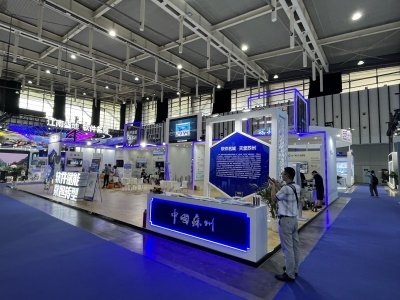 2023中國(南京)國際軟件產品和信息服務交易博覽會 數字新引擎，賦能新發展