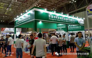 2019第二屆亞太越南網(wǎng)印展圓滿閉幕，展會服務永不停歇