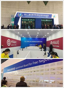 軟件中心赴鄭州跨境撮合會(huì)調(diào)研，探尋鄭州軟件開發(fā)新機(jī)遇