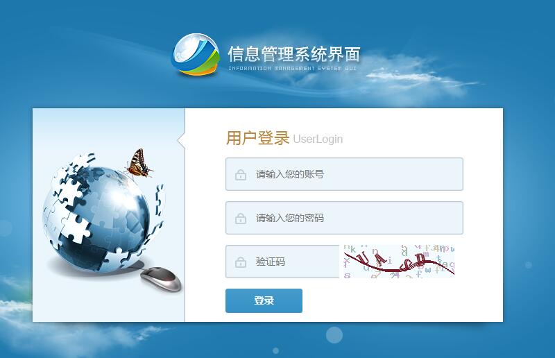 鄭州軟件開發(fā) 機(jī)遇、挑戰(zhàn)與發(fā)展前景