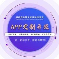 鄭州工具軟件開發(fā)費(fèi)用解析與專業(yè)服務(wù)指南